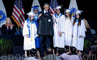 奥巴马总统亲临毕业典礼