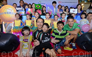 香港親子足球賽 父親節享天倫樂