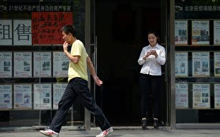 中國房屋空置率全球稱冠 鬼城不斷增加