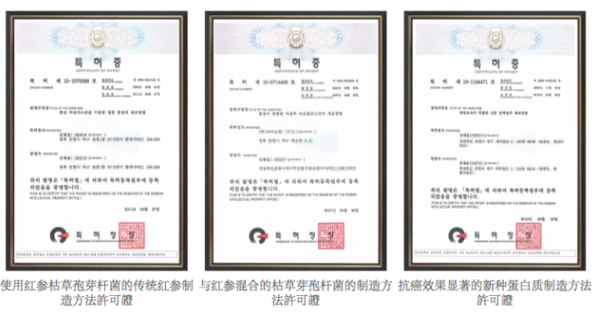 「尤尼特仁」系列保健食品,從強化人體免疫功能著手,有效防止了外部致病毒素的侵入,也消除了人體內部的致病因子。許可證。(大紀元圖片) 「尤尼特仁」系列保健食品,從強化人體免疫功能著手,有效防止了外部致病毒素的侵入,也消除了人體內部的致病因子。許可證。(大紀元圖片)