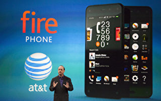 亞馬遜「Fire」引發智能手機市場大討論