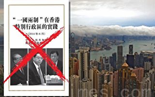 香港迎來97之後最憤怒躁動的回歸日