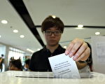 香港622公投启动 抗议白皮书成七一主题