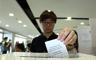 香港622公投啟動 抗議白皮書成七一主題