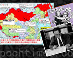 今年5月,中共党媒《人民网》刊出一组历届中共领导人在办公室的图片,前党魁江泽民的照片则是以“你懂的”方式放了一张江查阅中国地图的旧照。(大纪元合成图片)