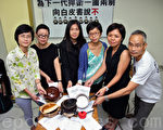 香港家長組聯署拒白皮書毒害孩子