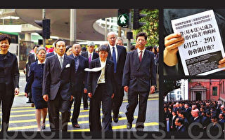 香港法律界黑衣遊行抗議中共白皮書