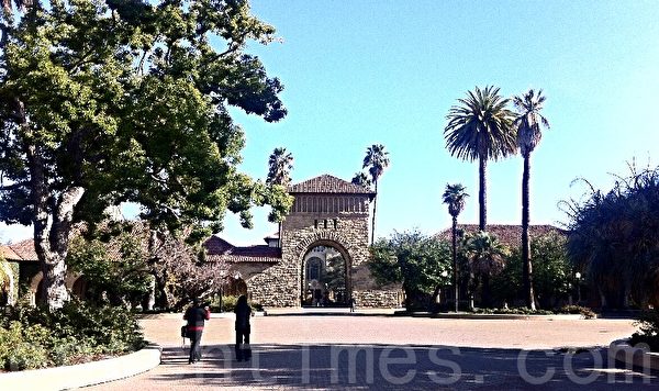 美国斯坦福大学(Stanford University)的毕业生深受硅谷高科技公司的青睐,图为斯坦福大学校园一隅。(凌妃/大纪元) 美国斯坦福大学(Stanford University)的毕业生深受硅谷高科技公司的青睐,图为斯坦福大学校园一隅。(凌妃/大纪元)