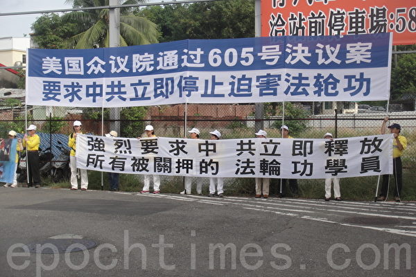 法轮功学员27日在高铁举横幅,要求中共停止迫害法轮功。(杨秋莲/大纪元) 法轮功学员27日在高铁举横幅,要求中共停止迫害法轮功。(杨秋莲/大纪元)