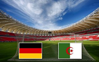 对阵阿尔及利亚 德国16强之战勾起不悦回忆