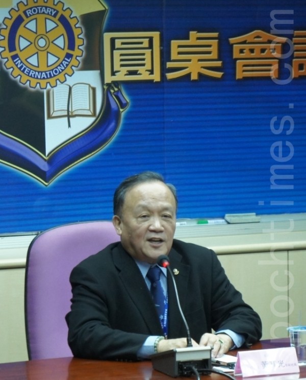 国际扶轮史上首位当选国际扶轮社长的台湾人黄其光。(陈予善/大纪元) 国际扶轮史上首位当选国际扶轮社长的台湾人黄其光。(陈予善/大纪元)