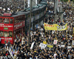 【历史今日】香港23条立法引发50万人大游行