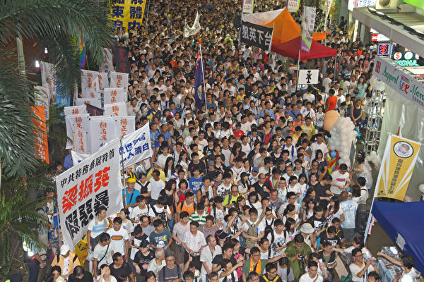 2013年7月1日,43万港人无惧风雨参加七一大游行,高喊港共特首梁振英下台,图为法轮功的游行队伍。(摄影:潘在殊/大纪元) 2013年7月1日,43万港人无惧风雨参加七一大游行,高喊港共特首梁振英下台,图为法轮功的游行队伍。(摄影:潘在殊/大纪元)