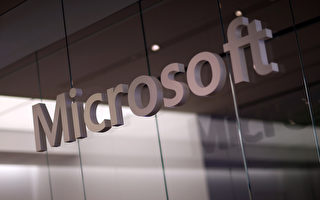 微软四地中国分公司突遭检查 原因不明