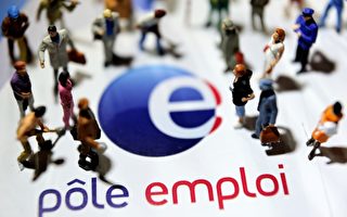 法國失業率輕微上升 政府願新舉措早日奏效