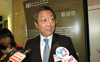 香港董事学会主席反对为阿里上市修例