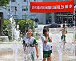 噴水池啟動 市民廣場清涼一夏