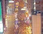 臺灣各界參與支持香港七一大遊行