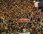 德媒:香港七一大遊行向北京發出明確信號