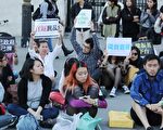 議會失效人民上街:倫敦七一集會聲援香港
