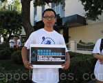 洛杉磯華人聲援香港民眾
