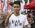 組圖：怒吼抗共 香港七一各式横幅標語（2）