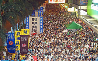 51万港人“七·一”上街抗共再创历史