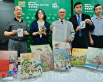 第25屆香港書展將會於7月16日展開,今年將有「書香人情 香港書業世紀回眸」展覽,細說香港書業過去百年的歷史。(宋祥龍/大紀元)