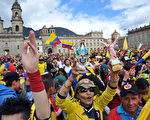 6月28日，哥倫比亞首都波哥大，數以萬計的球迷慶祝該隊晉級八強。（GUILLERMO LEGARIA／AFP）