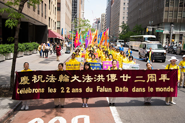 图为5月14日,來自世界50多個國家的近4,000名法輪功學員,在紐約曼哈頓中城舉行慶祝「世界法輪大法日」的大型遊行慶典活動,紀念法輪大法傳世22週年。(愛德華/大紀元) 图为5月14日,來自世界50多個國家的近4,000名法輪功學員,在紐約曼哈頓中城舉行慶祝「世界法輪大法日」的大型遊行慶典活動,紀念法輪大法傳世22週年。(愛德華/大紀元)