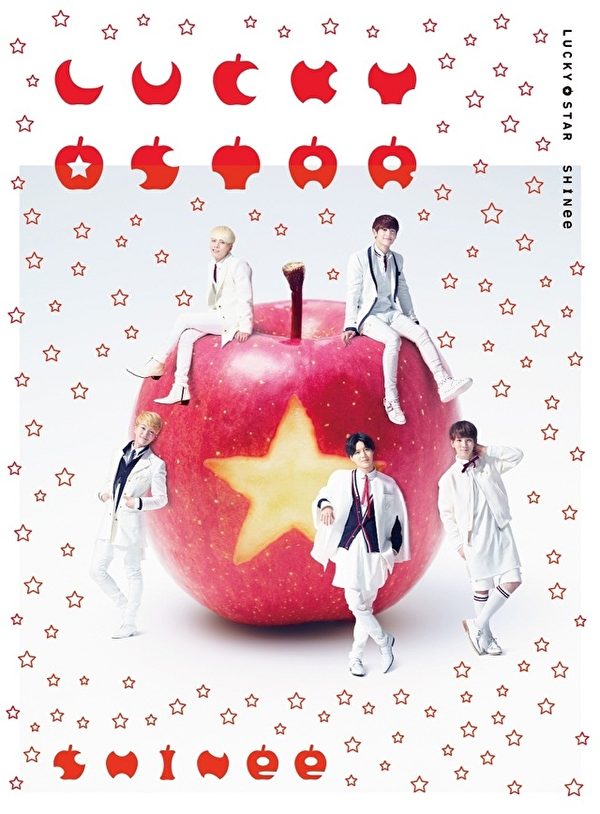 SHINee日文单曲《LUCKY STAR》。(环球唱片提供) SHINee日文单曲《LUCKY STAR》。(环球唱片提供)