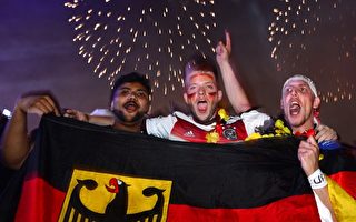 德国队第四次赢得世界杯 球迷欢庆