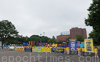 亞洲法輪功學員東京集會反迫害