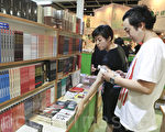 16日第25屆香港書展開幕,吸引大批讀者入場,大陸自由行人士選購敏感題材的政治類書籍《中共活摘器官》。(余鋼/大紀元)