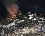馬航MH17被誰擊落?奧巴馬：導彈來自烏分裂武裝地區