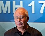 大馬首相外婆 魂斷馬航MH17