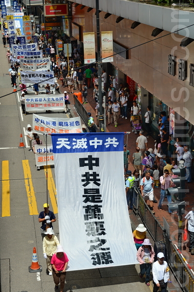 适逢法轮功7.20反迫害15年活动,来自各国的逾九百名法轮功学员在香港北角英皇道游行到政府总部,呼吁全球制止中共迫害和停止活摘器官,吸引许多民众观看。(宋祥龙/大纪元) 适逢法轮功7.20反迫害15年活动,来自各国的逾九百名法轮功学员在香港北角英皇道游行到政府总部,呼吁全球制止中共迫害和停止活摘器官,吸引许多民众观看。(宋祥龙/大纪元)