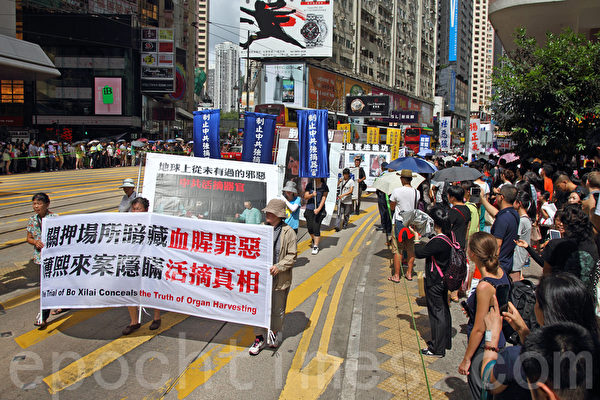 2014年7月19日,逾九百名法轮功学员在香港港岛区举行7.20十五周年反迫害集会游行,呼吁各界制止中共迫害法轮功。队伍从北角英皇道出发,途径多个闹市区抵达政府总部,吸引众多中港民众和游客驻足观看。(潘在殊/大纪元) 2014年7月19日,逾九百名法轮功学员在香港港岛区举行7.20十五周年反迫害集会游行,呼吁各界制止中共迫害法轮功。队伍从北角英皇道出发,途径多个闹市区抵达政府总部,吸引众多中港民众和游客驻足观看。(潘在殊/大纪元)