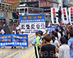 2014年7月19日,逾九百名法轮功学员在香港港岛区举行7.20十五周年反迫害集会游行,呼吁各界制止中共迫害法轮功。队伍从北角英皇道出发,途经多个闹市区抵达政府总部,吸引众多中港民众和游客驻足观看。(潘在殊/大纪元)