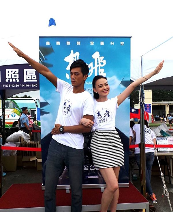 《想飞》演员姚以缇、钟承翰配合电影,摆出飞翔动作。(谷得电影提供) 《想飞》演员姚以缇、钟承翰配合电影,摆出飞翔动作。(谷得电影提供)