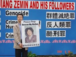 2003年6月移民加拿大温哥华的张春雨,被迫害家破人亡。(明慧网) 2003年6月移民加拿大温哥华的张春雨,被迫害家破人亡。(明慧网)