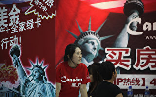 美中政策双重限制 中国人到美国炒房难上加难
