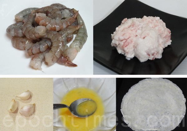 蝦子、豬板油、大蒜、蛋液、潤餅皮或春捲皮是月亮蝦餅的食材。(攝影：彩霞/大紀元)