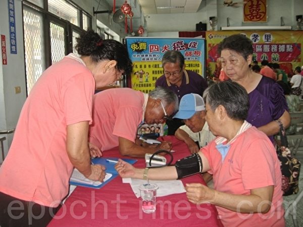 健康小站揭牌活动中,免费检验血糖、血压与大肠直肠癌等筛检。(陈文敏 /大纪元) 健康小站揭牌活动中,免费检验血糖、血压与大肠直肠癌等筛检。(陈文敏 /大纪元)