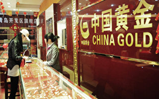 中國多家金店關門 民眾寄存4億元黃金沒了