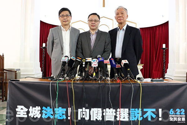 香港佔中發起人之一戴耀廷指梁振英的言論本末倒置。(大紀元資料圖片)
香港佔中發起人之一戴耀廷指梁振英的言論本末倒置。(大紀元資料圖片)