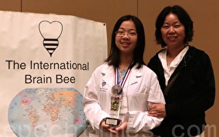 2014国际大脑科学竞赛 华裔获亚、季军