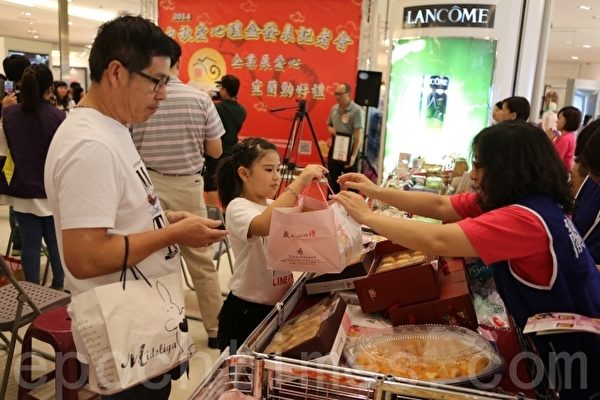 从罗东来的陈先生带着女儿现场购买蛋黄酥礼盒,支持爱心活动。(曾汉东/大纪元) 从罗东来的陈先生带着女儿现场购买蛋黄酥礼盒,支持爱心活动。(曾汉东/大纪元)