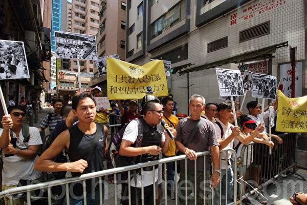 親共團體在8月17日發起反「佔中」遊行,團體人民力量沿途抗議。(蔡雯文/大紀元) 親共團體在8月17日發起反「佔中」遊行,團體人民力量沿途抗議。(蔡雯文/大紀元)