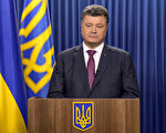 乌克兰总理波罗申科25日宣布解散议会，并于10月26日举行改选。（MYKOLA LAZARENKO/AFP）